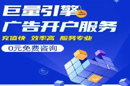 SEM搜索引擎优化：成功案例解析
