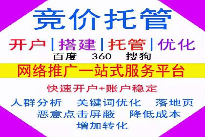 SEM账户运营优化：实战案例剖析